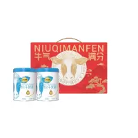 认养一头牛全脂乳粉纯牛奶营养奶粉高钙高蛋白生牛乳早餐冲饮700g*2罐礼盒