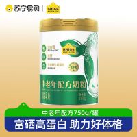 认养一头牛高钙高蛋白富硒益生菌中老年配方奶粉750g