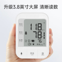 洗得宝 企业优选 (Yuwell)高精准电子血压计670A