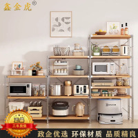 鑫金虎 3层日式置物架厨房微波炉储物收纳架900*600*460mm