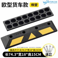 苏宁 万莱云特 塑橡胶止退器限位器/WLYT-ZTQ78/74.3*18*15CM