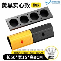 苏宁 万莱云特 塑橡胶止退器限位器/WLYT-ZTQ81/50*15*9CM 起订量2