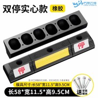 苏宁 万莱云特 塑橡胶止退器限位器/WLYT-ZTQ82/58*11.5*9.5CM