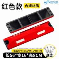 苏宁 万莱云特 塑橡胶止退器限位器/WLYT-ZTQ85/56*16*8CM