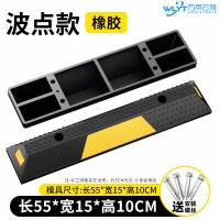 苏宁 万莱云特 塑橡胶止退器限位器/WLYT-ZTQ93/55*15*10CM