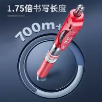 晨光(M&G)文具K35按动中性笔学生0.5红笔签字笔红色12支/盒