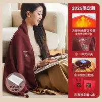 Merf美泛云裳电热暖身毯[碳纳米升级版]枫叶红+大移动电源