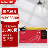得印PLUS粉盒 MPC3300/2800 黄色(理光) 适用理光MPC3501 C3001 C2800 复印机