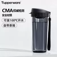 特百惠茶韵随心杯500ml 颜色随机