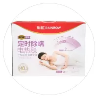 彩虹RAINBOW双控智能2人电热毯180*150厘米轻便暖冬睡眠伴侣