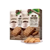 煌记 咖啡酥孕妇零食咸蛋黄曲奇饼干早餐 网红下午茶糕点心休闲