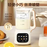 荣事达破壁机RZ-606K