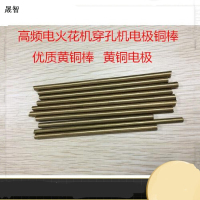 晟智 电火花机电极铜棒3mm*100 1根