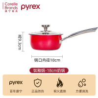 PYREX康宁钛釉不粘锅炖锅汤锅家用燃气电磁炉通用煲汤锅炖汤锅 pyreX小红点钛釉奶锅- 18cm