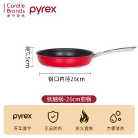 PYREX康宁钛釉不粘锅炖锅汤锅家用燃气电磁炉通用煲汤锅炖汤锅 pyreX小红点钛釉煎锅- 26cm
