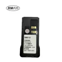 对讲机锂电池PMNN4543适配摩托罗拉P86/88系列/块