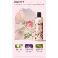 南法庄园玫瑰庄园沐浴露250ml温和洁净持久留香适合敏感肌