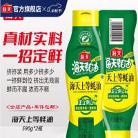 海天上等蚝油590g*2