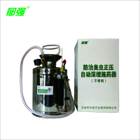 郁强 防治臭虫正压自动深埋施药器 不锈钢/个