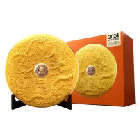 泸州老窖龙年生肖酒2024特别版新春送礼52度浓香白酒封酒礼1.2L