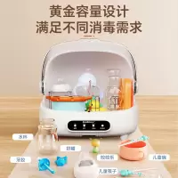 康宝(Canbo)奶瓶消毒柜婴儿小型紫外线消毒柜婴儿奶瓶消毒热风烘干杀菌一体机