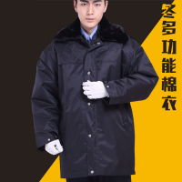 谋福 保安大衣棉服防寒服 加厚加长棉衣 藏青色 (中长款 180)