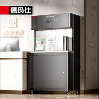德玛仕商用净水器1级水效五级RO饮水机直饮机学校工厂公司办公室用净水饮水一体机 DMS-RO400 规格:3Y4