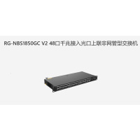 锐捷(Ruijie) 交换机 RG-NBS1850GC V2 光口上联