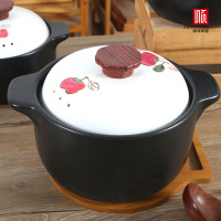 顺祥砂锅煲汤锅 陶瓷炖汤煲仔饭炖锅 韩式广府煲4.5L(柿柿如意)