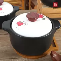 顺祥砂锅煲汤锅 陶瓷炖汤煲仔饭炖锅 韩式广府煲4.5L(柿柿如意)