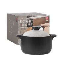 顺祥砂锅煲汤锅 陶瓷炖汤煲仔饭炖锅 韩式广府煲4.5L(晨雾白)