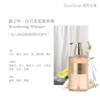 独特艾琳 香氛沐浴露-350ml 游子吟