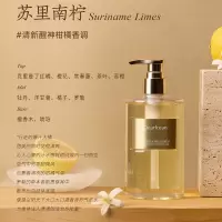 独特艾琳 香氛沐浴露-350ml 苏里南柠