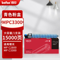 得印PLUS粉盒 MPC3300/2800 蓝色(理光) 适用理光MPC3501 C3001 C2800 C3300复印