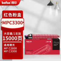 得印PLUS粉盒 MPC3300/2800 红色(理光) 适用理光MPC3501 C3001 C2800 C3300复印
