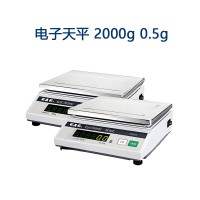 电子天平 2000g 0.5g 单位/台