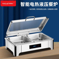 麦朗仕自助餐保温炉9L双格