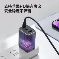 BULL公牛 A1673USB充电器 67W