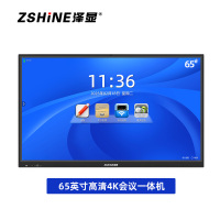 泽显Zshine 65英寸定制款 安卓/Windows/国产麒麟系统 4K智能触摸一体机会议平板 ZX-CM6500DZ