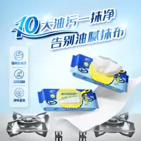 清风厨房湿纸巾去污去油厨房湿巾25片4包整箱装