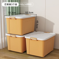 收纳箱品牌:禧天龙加厚大号芒果 规格:110L[72*52*43cm] 3个装(非透明)单位:份