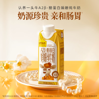 认养一头牛 蛋白A2β娟姗4.0g小金瓶纯牛奶 250ml*10盒