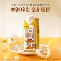 认养一头牛 蛋白A2β娟姗4.0g小金瓶纯牛奶 250ml*10盒