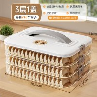 佳帮手多功能饺子盒-3层佳白 JBS-JZH-51023-JWT