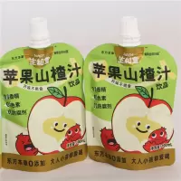 生和堂苹果山楂汁[5袋]儿童宝宝成人下火植物饮料胡萝卜苹果山楂果汁