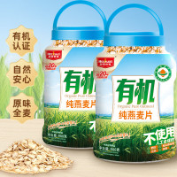 皇麦世家有机燕麦片无糖精即食高蛋白早餐食品冲饮谷物代餐纯麦980g 980g*2罐