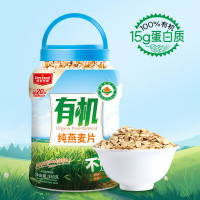 皇麦世家有机燕麦片无糖精即食高蛋白早餐食品冲饮谷物代餐纯麦980g 980g*1罐