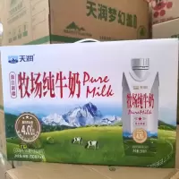 天润 新疆牧场纯牛奶4.0g乳蛋白全脂牛奶250ml*10盒/箱