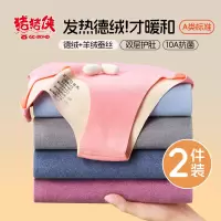 猪猪侠/GGBOND 儿童秋冬保暖背心内衣可裁剪打底马甲2025新款双面磨毛打底