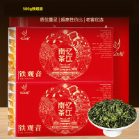 忆江南 铁观音茶叶礼盒送人乌龙茶送父母长辈的礼物 500g铁观音塑盒